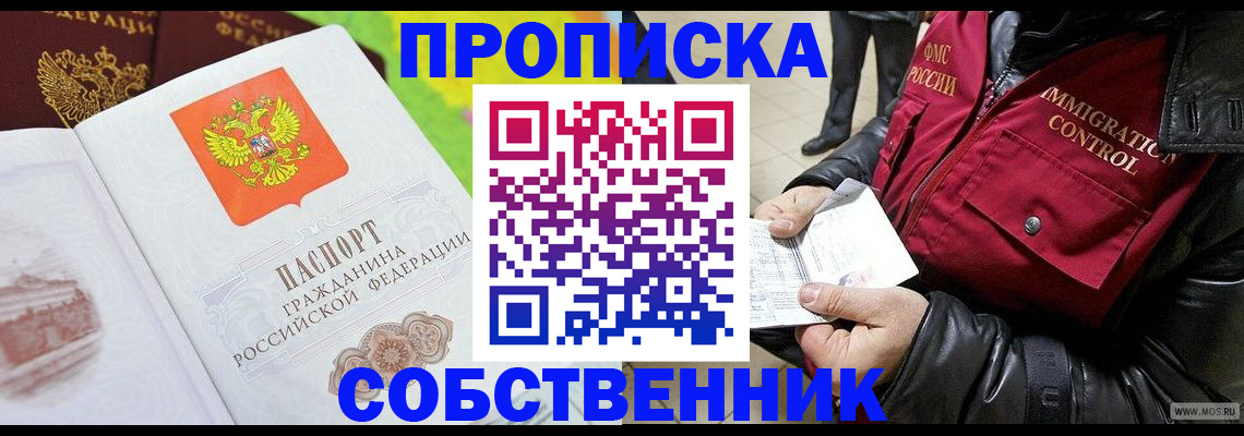 форма 3 в Симферополе